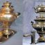 Samovar
