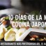 Japan Restaurant Week