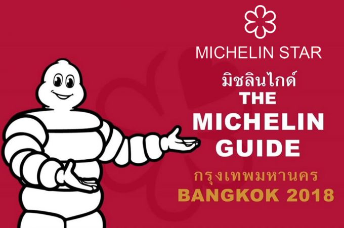 Guía Michelin de Tailandia
