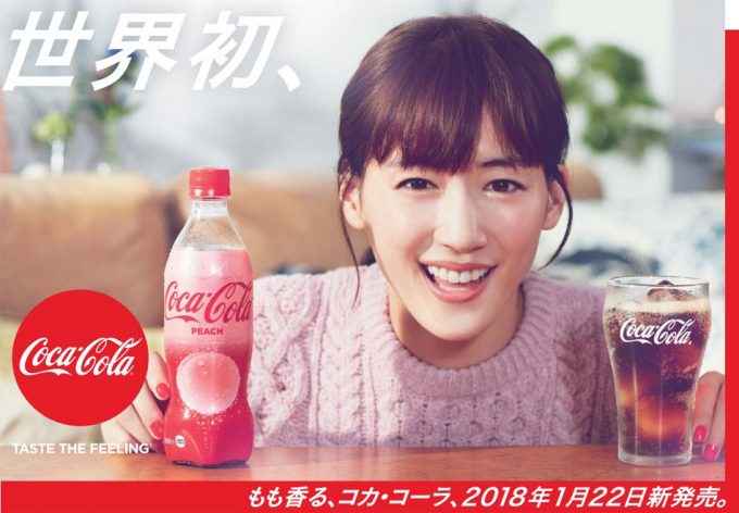 Coca Cola con sabor a Momo