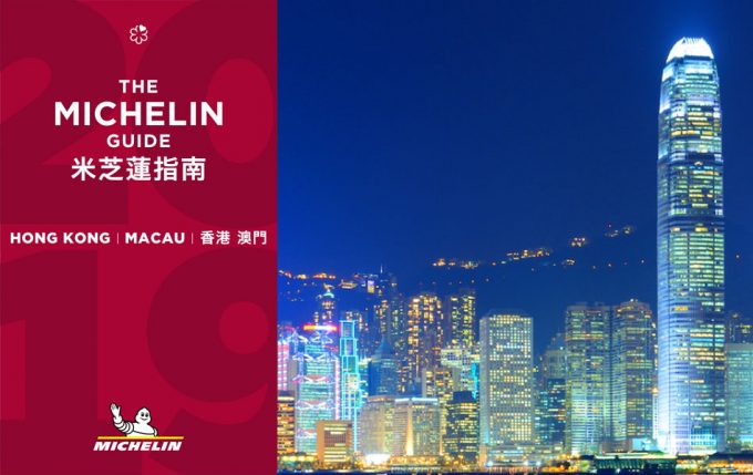 Guía MIchelin en China