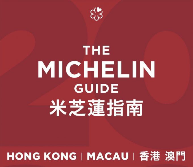 Guía MIchelin Asia
