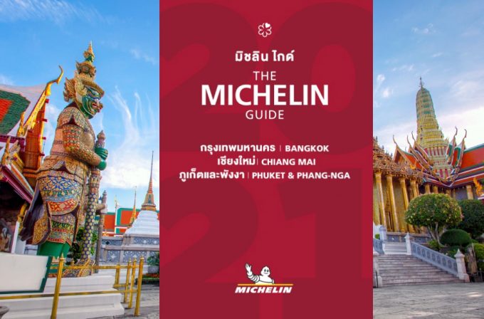 Estrellas Michelin en Tailandia