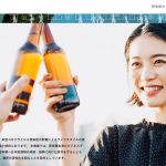 Concurso para promover consumo de alcohol