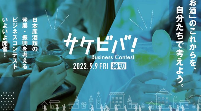 Consumo de alcohol en Japón