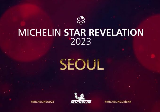 Restaurantes con estrella Michelin en Corea del Sur