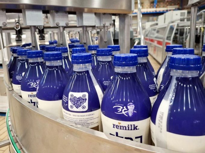 remilk_1 The New Milk